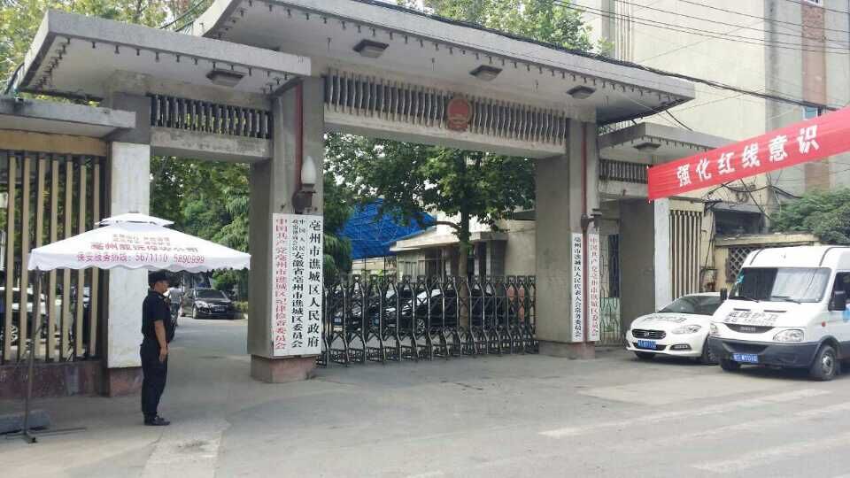 政府門(mén)崗保衛(wèi)